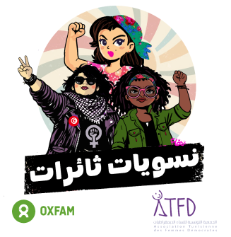 Übersetzung aus dem Arabischen: Frauen lehnen sich auf! 